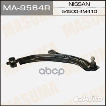 Рычаг Nissan Almera II (N16) 00, Almera Classic