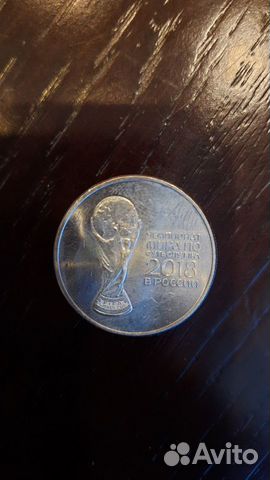 Монета к чемпионату мира ро футболу 2018