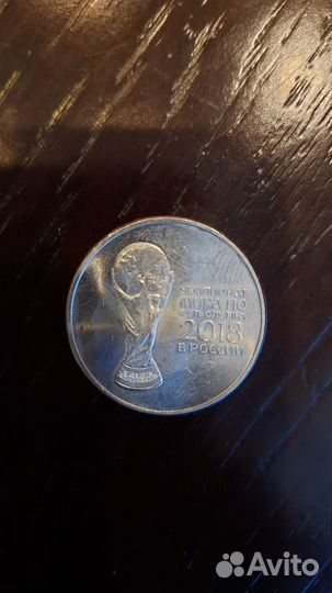 Монета к чемпионату мира ро футболу 2018