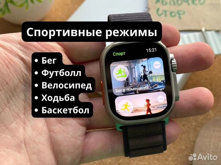 Apple Watch Ultra 2 (2024)