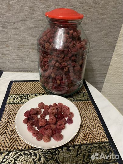 Малина сушеная