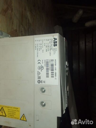 Частотный преобразователь