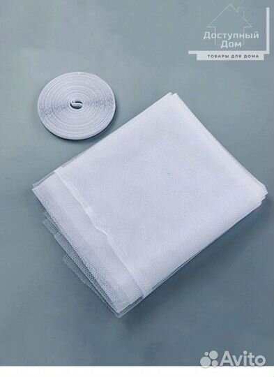 Москитная сетка 150 см 150 см han