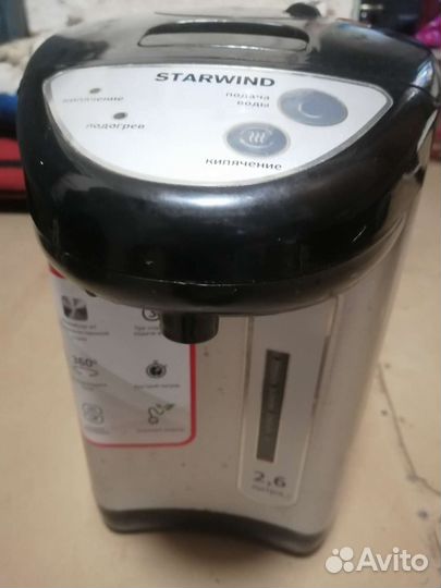 Термопот бу