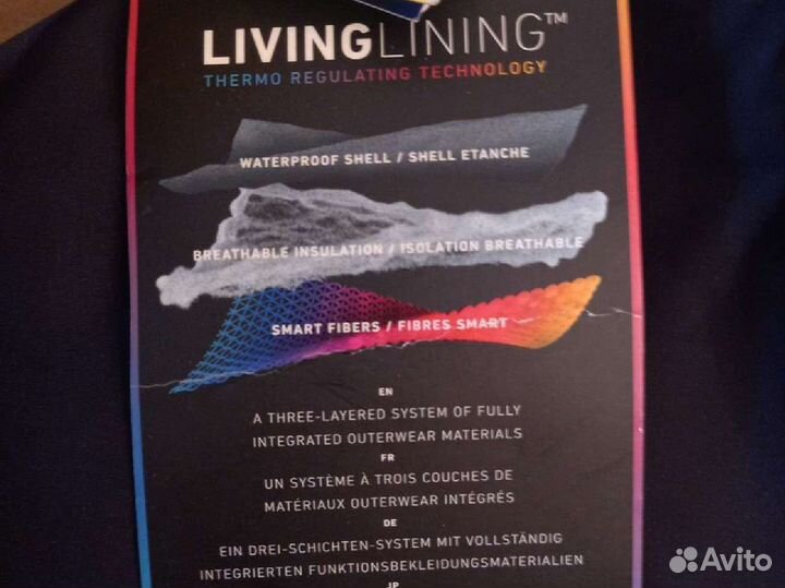 Штаны горнолыжные женские 