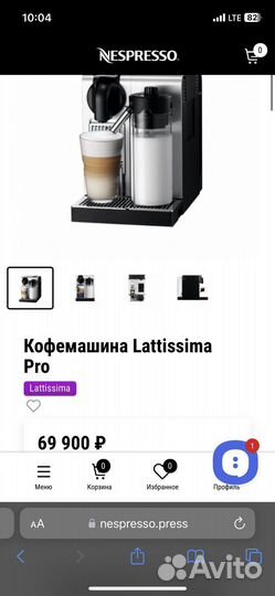 Капсульная кофемашина delonghi nespresso