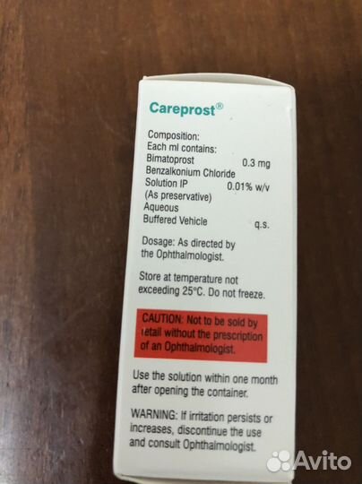 Сыворотка для роста ресниц