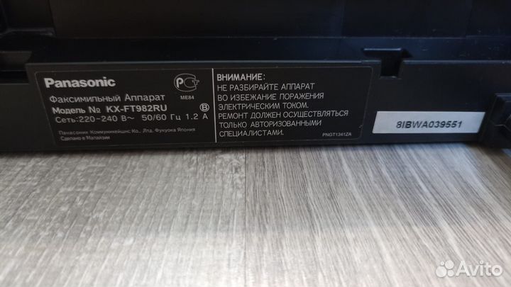 Телефон-факс Panasonic KX-FT982RU