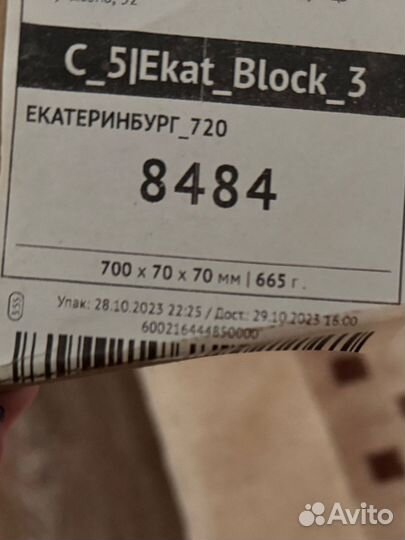 Кольцевая лампа со штативом