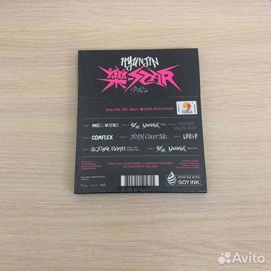 Альбом straykids rockstar postcard ver. предзаказ