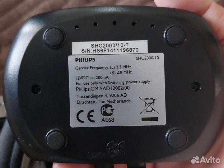 Ик-наушники Philips (инфракрасные с докстанцией)