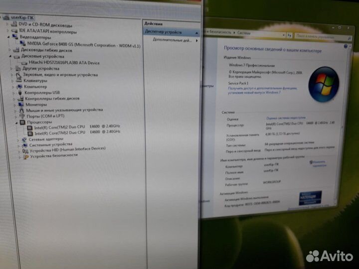 Компьютер + монитор 23 дюйма