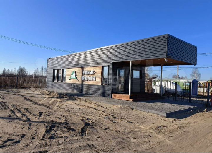 Участок 9 сот. (ИЖС)