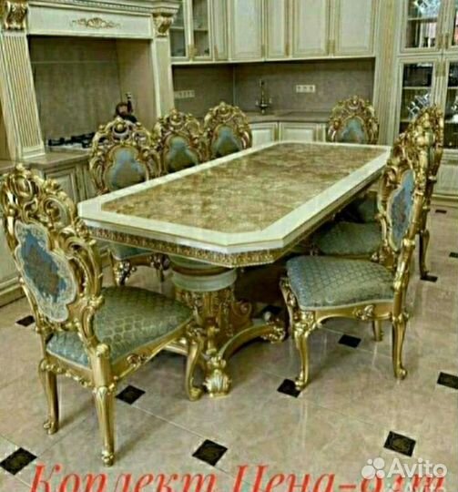 Стол со стульями