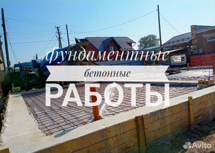 Бригада строителей