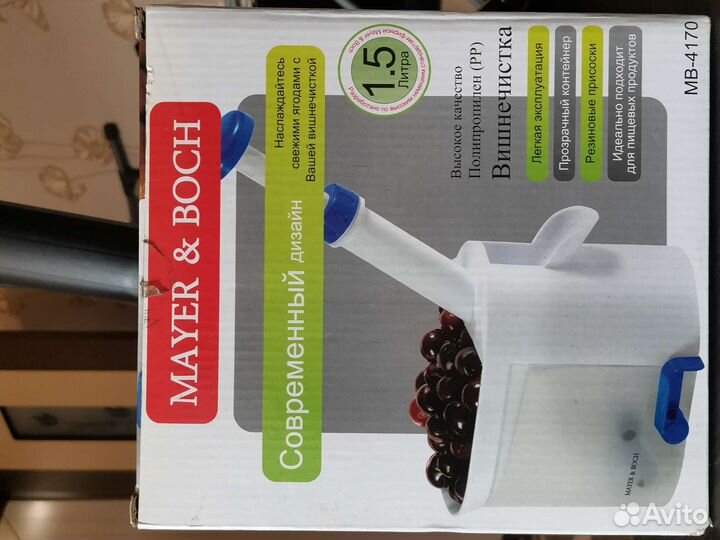 Вишнечистка Mayer & Boch