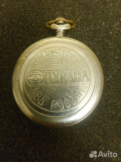 Часы карманные 