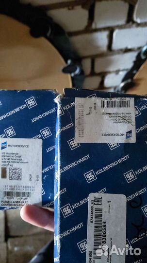 Вкладыши коренные ауди 2.3 aar