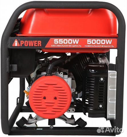 Бензиновый генератор A-iPower A5500