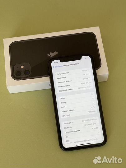 iPhone 11, 128 ГБ