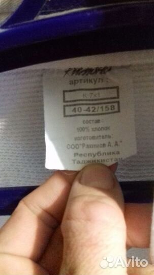 Кимано Джи-Джутсу