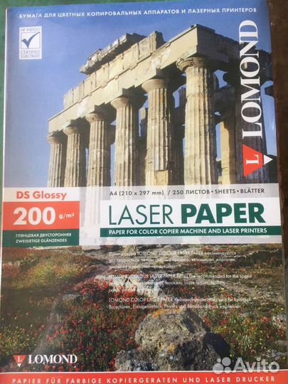 Фотобумага a4 глянцевая