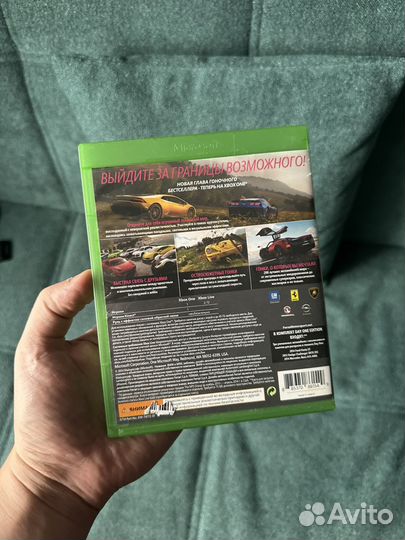 Forza horizon 2 xbox one