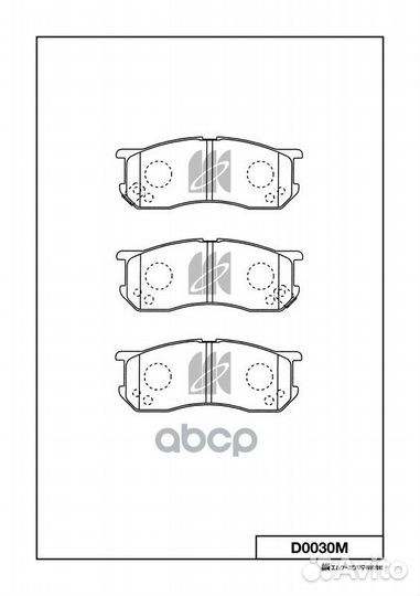 Колодки тормозные дисковые Daihatsu d0030m MK K