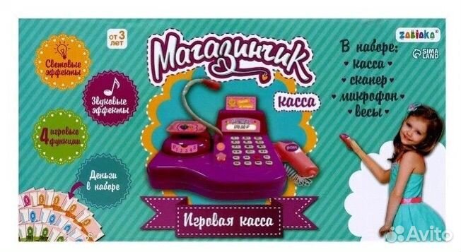 Игровой набор касса