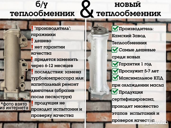 Теплообменник для а/м камаз 40.90-1013200