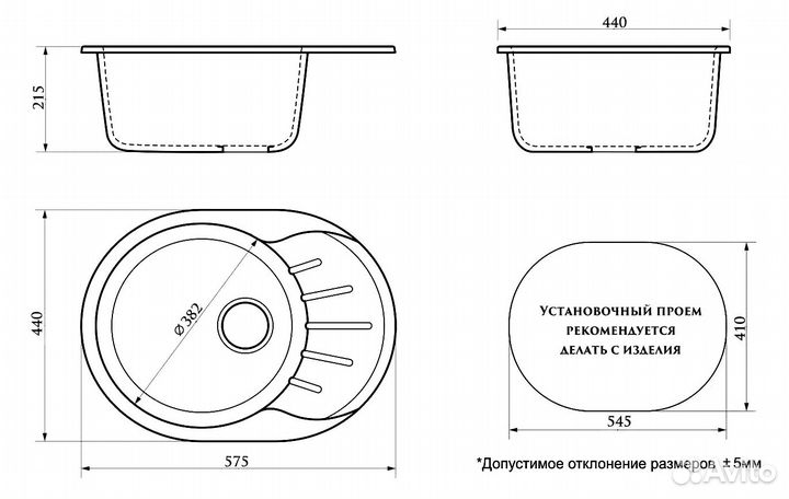 Azario CS00079920 Кухонная мойка