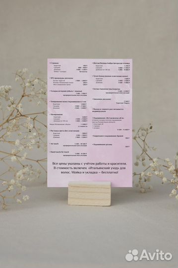 Фирменный стиль, логотип, графический дизайн