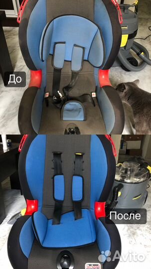 Клининг химчистка Иркутск