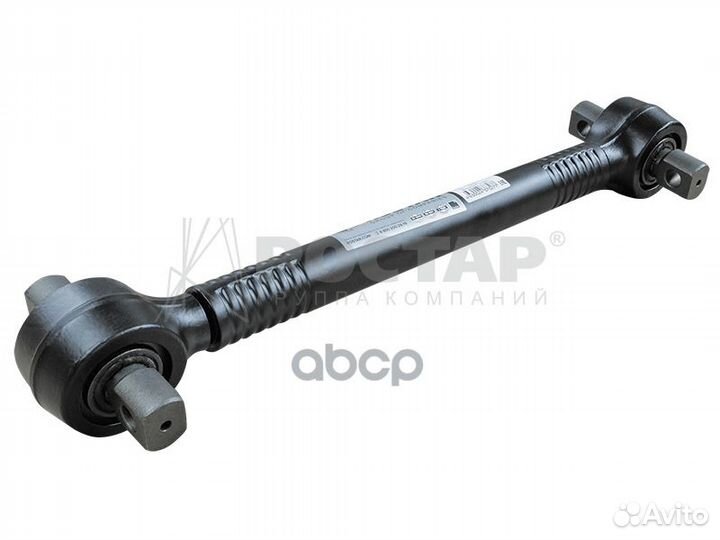 1320-2919010-10 тяга реактивная Volvo, RVI 1