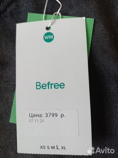 Джинсы женские широкие