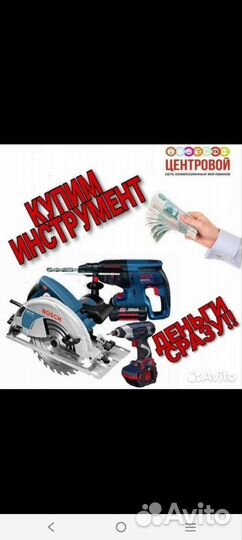 Блютуз колонка JBL