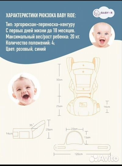 Эргорюкзак кенгуру хипсит baby R