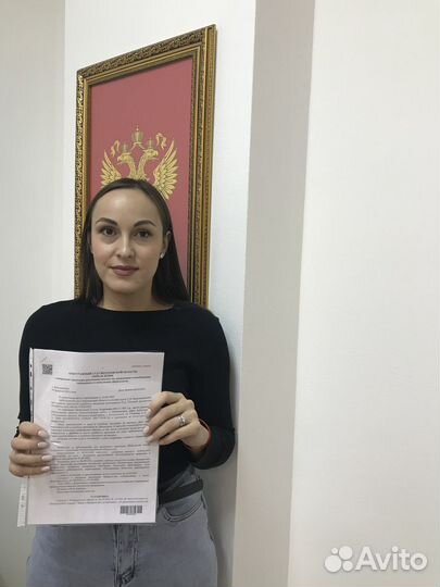 Банкротство с Ипотекой/ Банкротство Физических Лиц