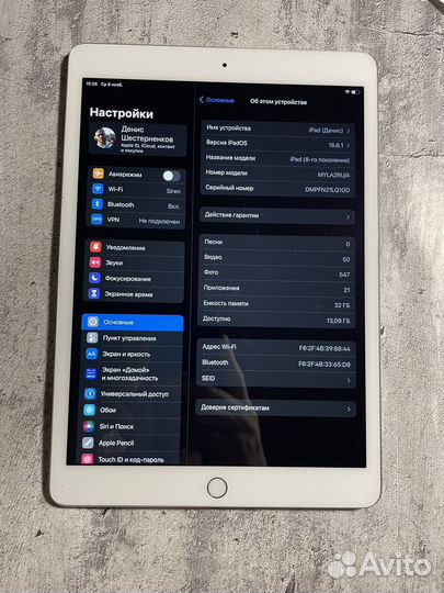 iPad 8 2020 32gb