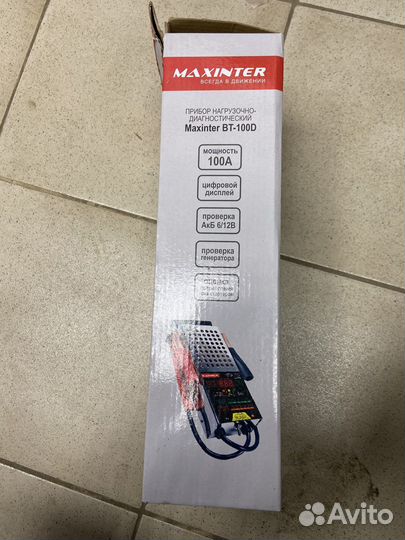 Нагрузочная вилка для проверки акб