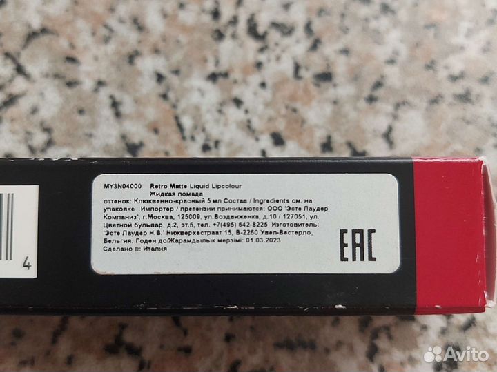 Жидкая помада MAC RetroMatteLiquid, тон 102