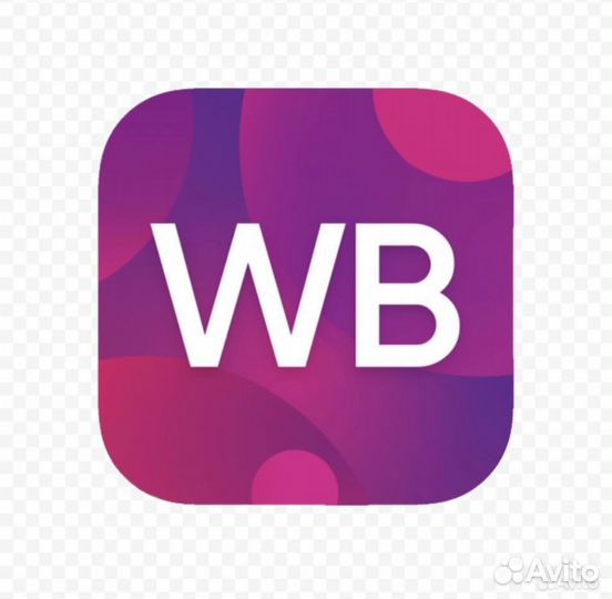 Оператор пункта выдачи заказов wildberries