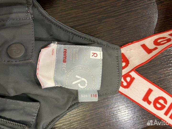 Зимние брюки Reima