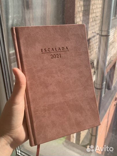 Ежедневник