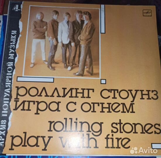 Виниловые пластинки Роллинг Стоунз