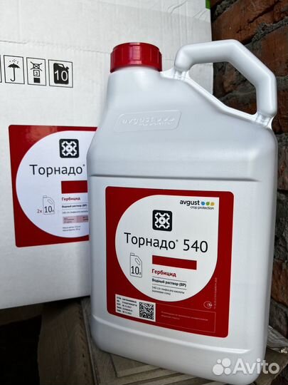 Торнадо 540 гербицид опт/розница