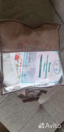 Подушка-позиционер (кокон)