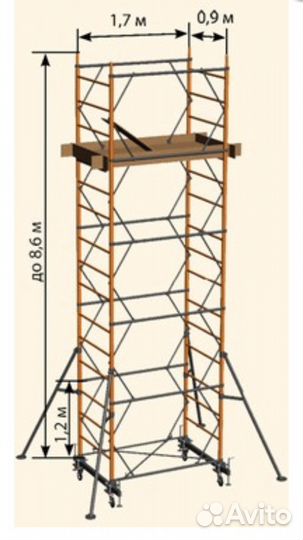 Вышка-тура Аренда