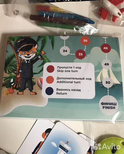 Дорожный набор для детей от 3-5 лет Роcсия/Rossiyа