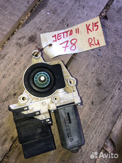 Моторчики стеклоподъемника